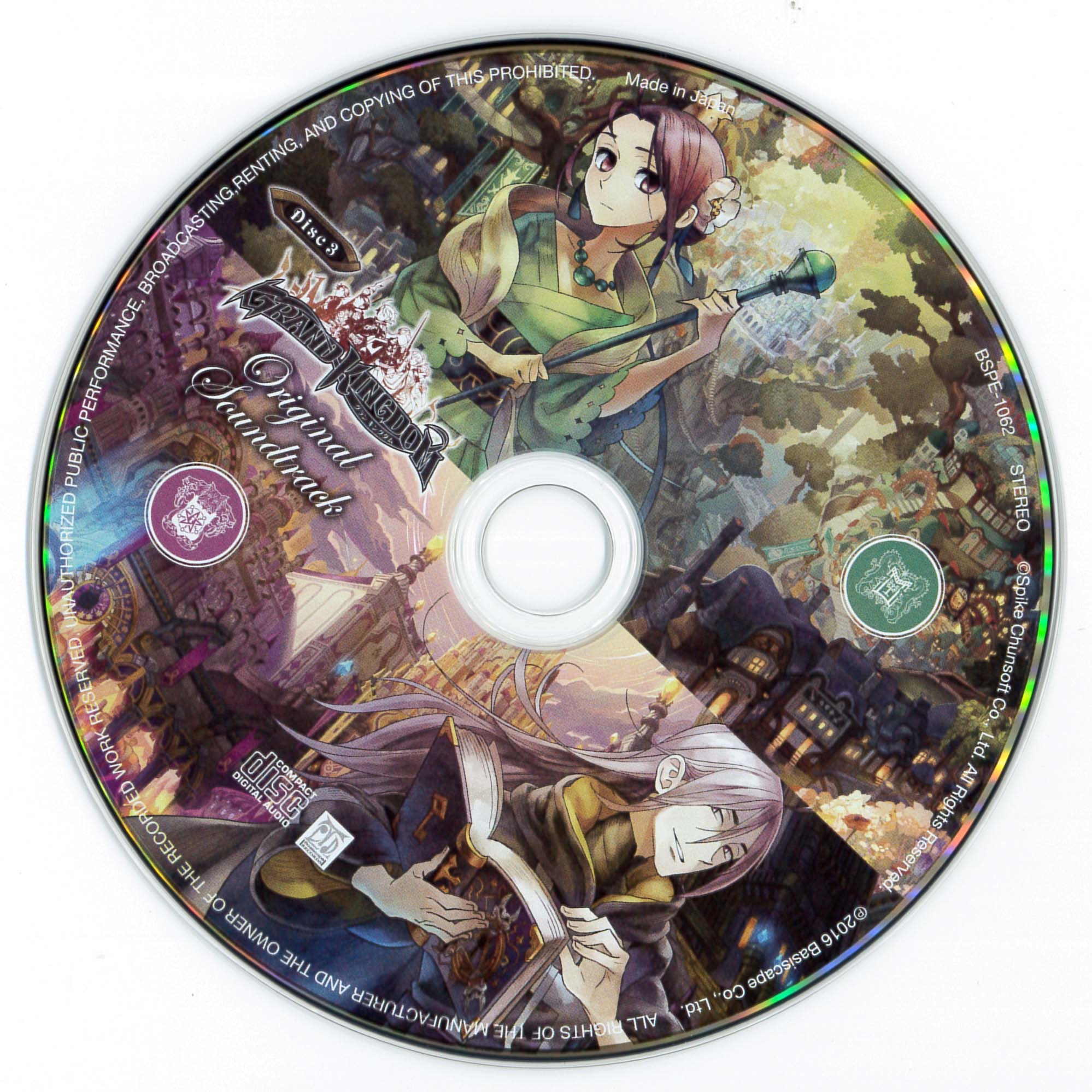 GRAND KINGDOM Original Soundtrack (2016) MP3 - Download